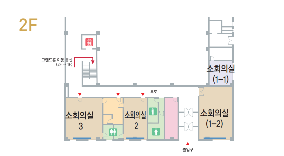 회의장 정보