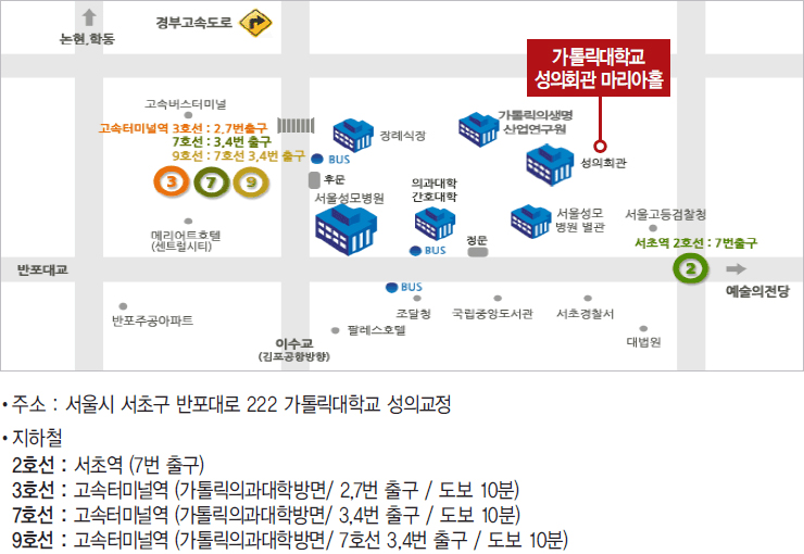 가톨릭의과대학 성의회관 마리아홀 인근 지역 지도